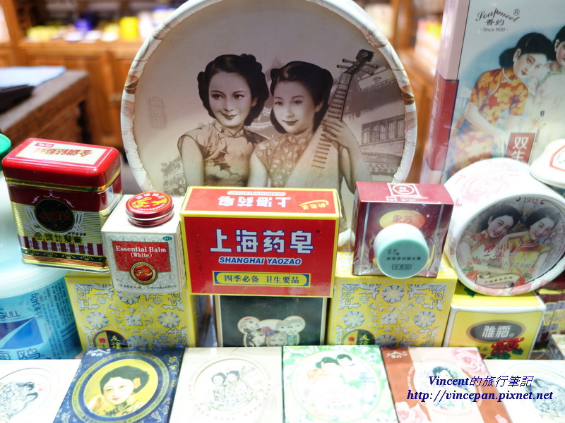 老上海味產品 老上海味產品