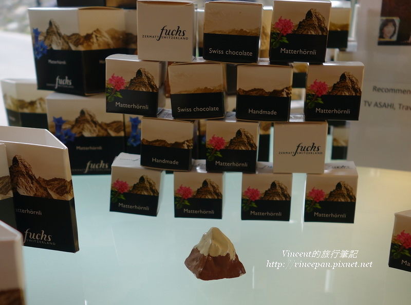 fuchs馬特洪峰巧克力