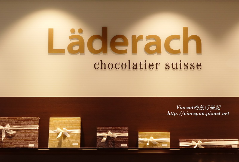 Laderach巧克力