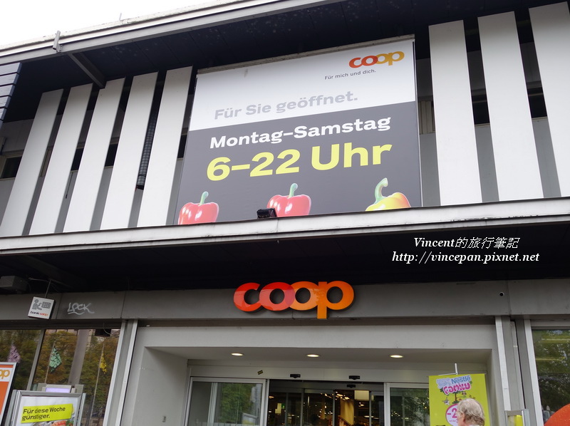 Coop蘇黎世火車站