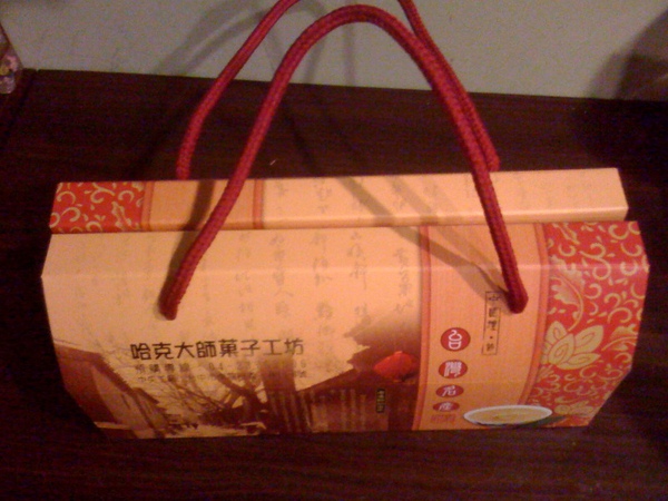 哈克 哈克