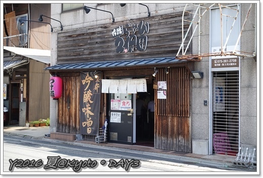 DSC00696.JPG