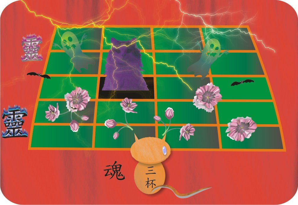 給魔鬼留地步.jpg 給魔鬼留地步.jpg