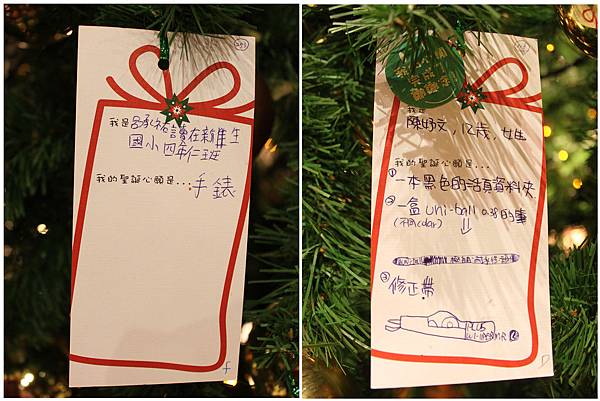 1011122_晶英圓夢卡2