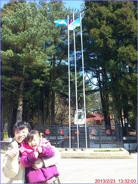 1020223_福壽山地標