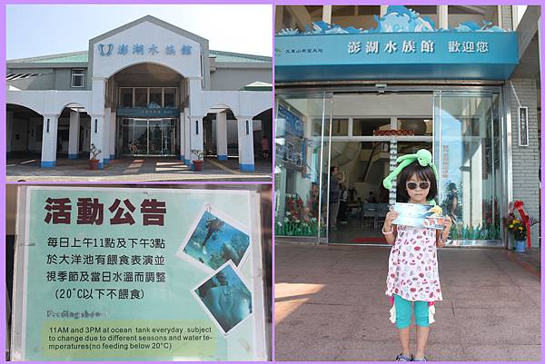 1020907_水族館門口