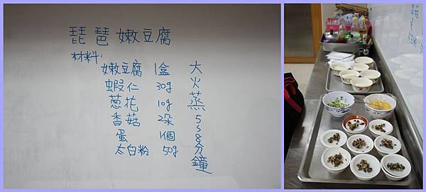 1021203_味全備料