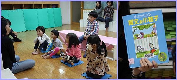 1021203_味全繪本