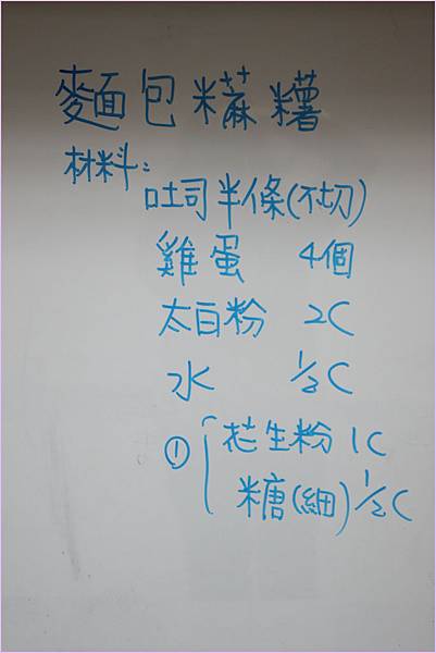 1021217_味全材料