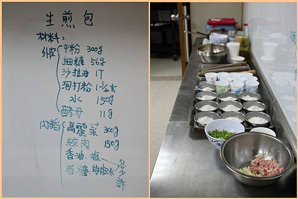 1021224_味全備料