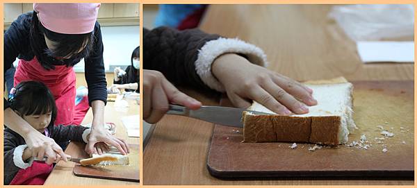 1021217_味全小人吐司切邊