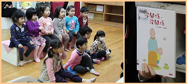 1030107_味全開口笑繪本