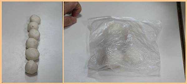 1030114_味全元寶皮2