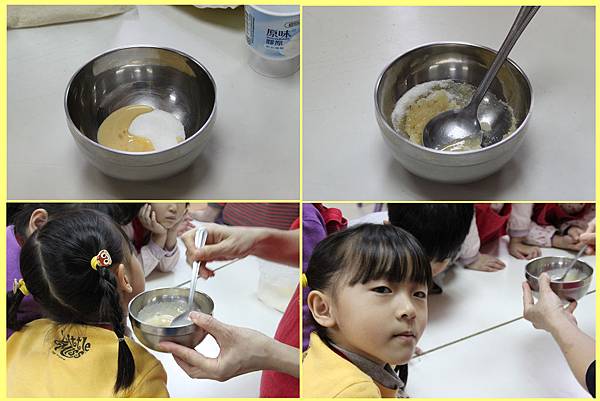 1030318_椰子餅外內糖+奶蛋