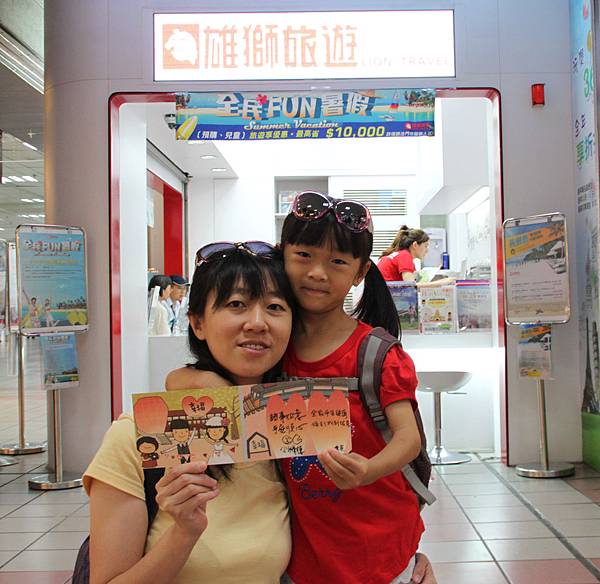 1030617_平溪出發