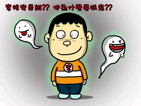 李技安5.bmp 李技安5.bmp