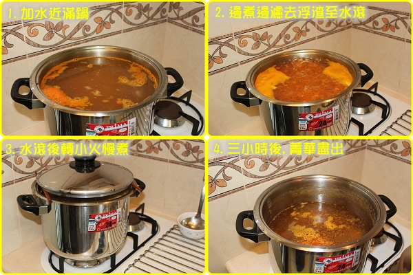 熬煮完成.jpg