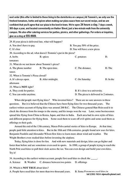 @私中 考私中 私中補習班 考私中補習班 國中補習班 國小