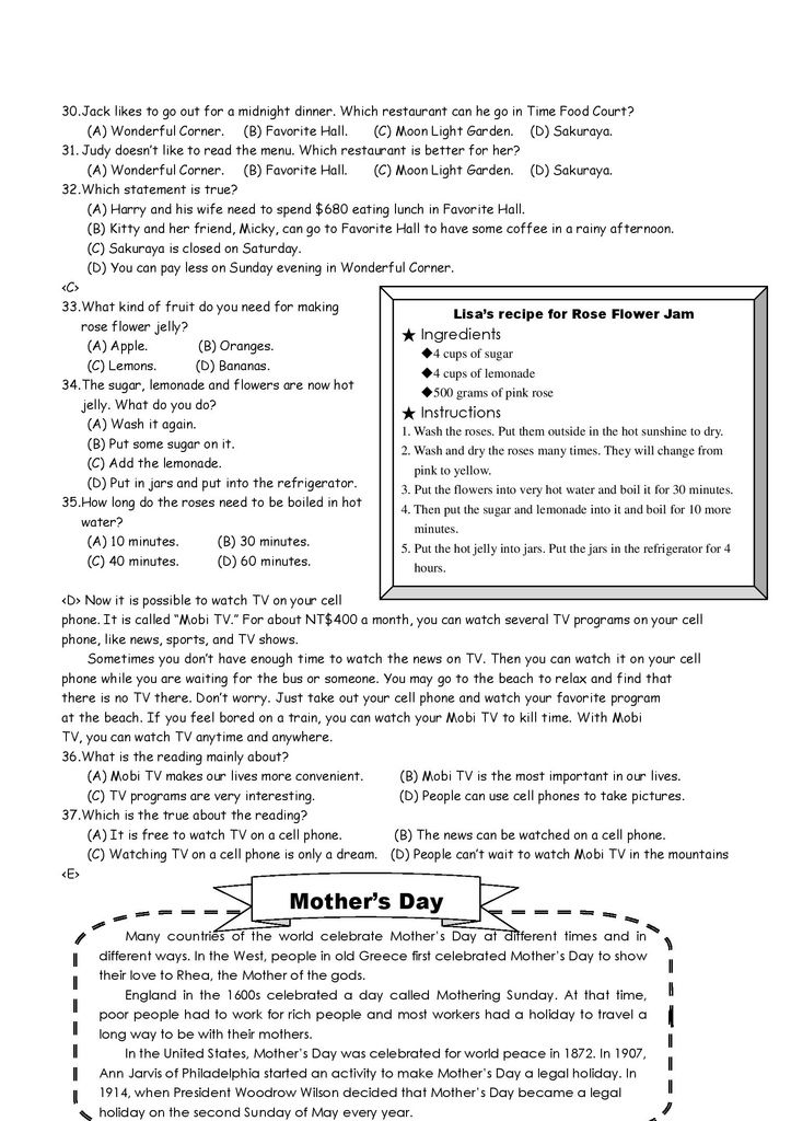 @私中 考私中 私中補習班 考私中補習班 國中補習班 國小