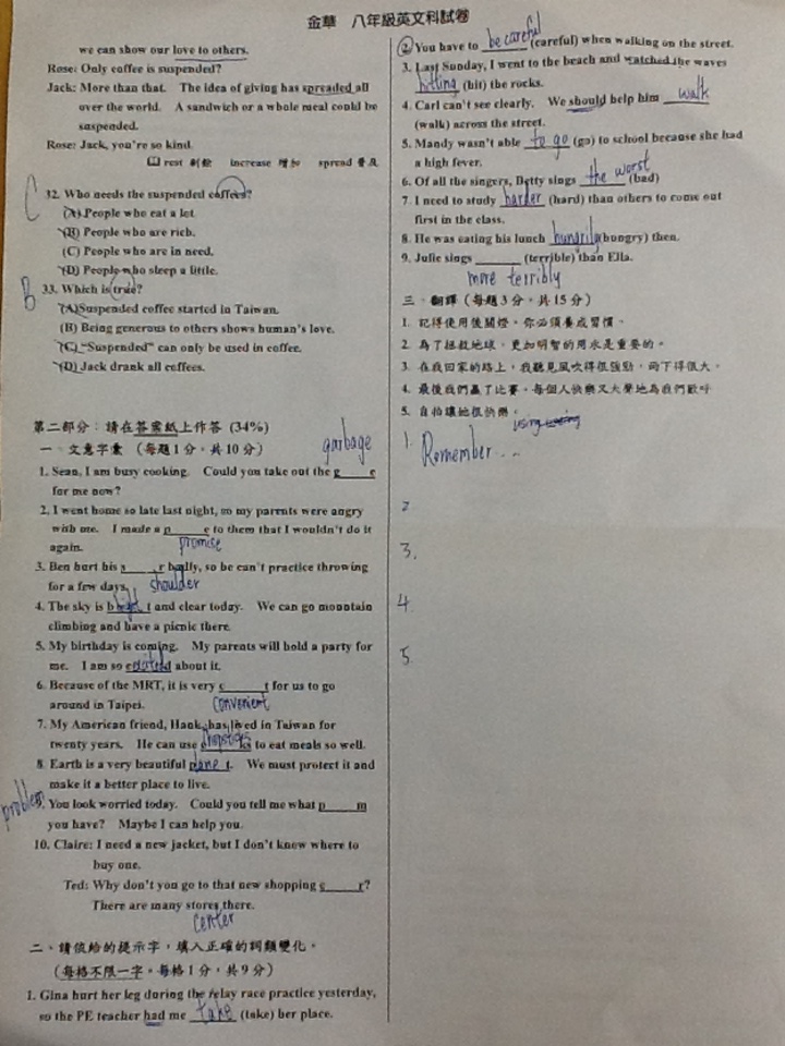 私立小學如何選擇,康橋小學 康橋中學 私立小學國際班 雙語班 私立小學如何選擇,康橋小學 康橋中學 私立小學國際班 雙語班