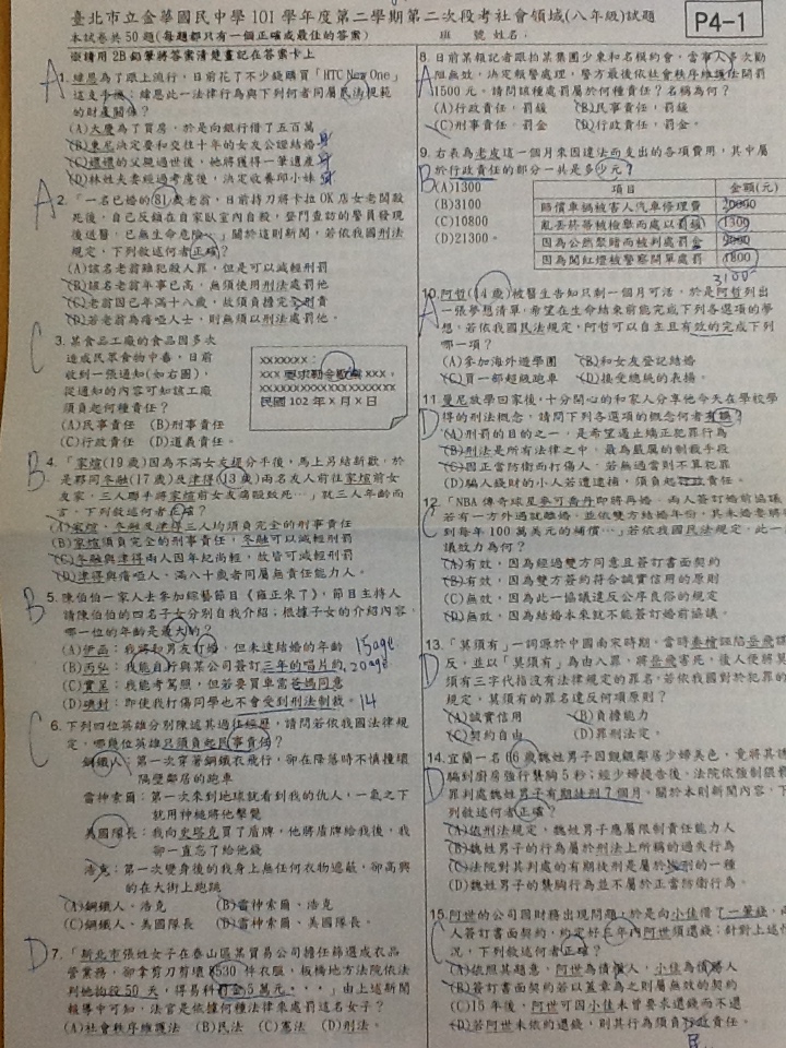 私立小學如何選擇,康橋小學 康橋中學 私立小學國際班 雙語班 私立小學如何選擇,康橋小學 康橋中學 私立小學國際班 雙語班