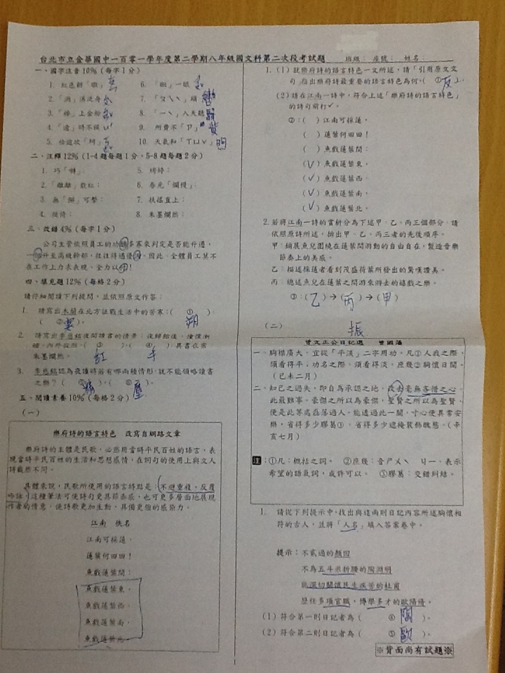 私立小學如何選擇,康橋小學 康橋中學 私立小學國際班 雙語班 私立小學如何選擇,康橋小學 康橋中學 私立小學國際班 雙語班