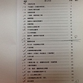 私立小學如何選擇,康橋小學 康橋中學 私立小學國際班 雙語班