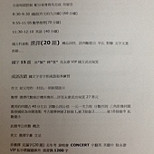 私立小學如何選擇,康橋小學 康橋中學 私立小學國際班 雙語班