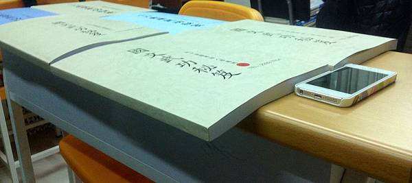 私中班 私中 考私中 考私中班@考延平@考東山@考薇閣 考私 私中班 私中 考私中 考私中班@考延平@考東山@考薇閣 考私