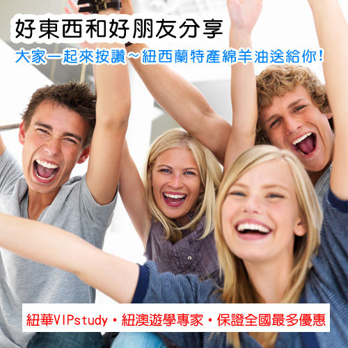 2012091217581678071_500X