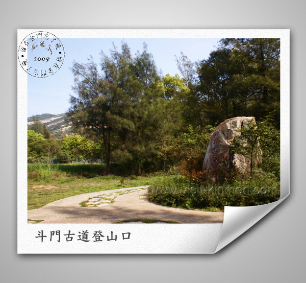 斗門古道登山口 斗門古道登山口