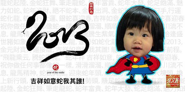 544457_512566885462975_1167732146_n