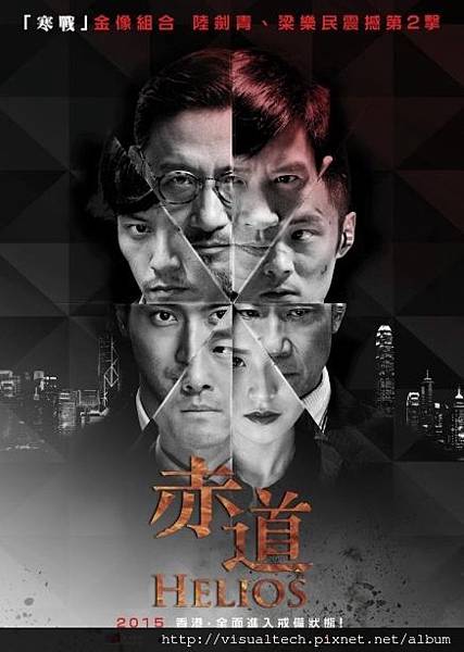 Chrome Hearts 赤道 張學友 克羅心@ 必久戴眼鏡 Chrome Hearts 赤道 張學友 克羅心@ 必久戴眼鏡