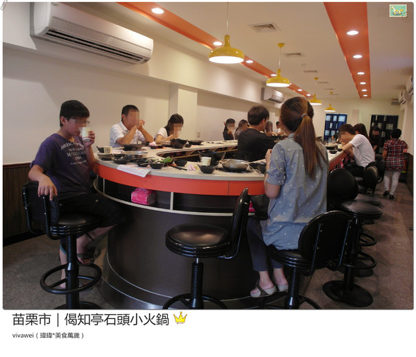 偈知亭石頭小火鍋:苗栗市|CP值頗高小火鍋大推起司牛奶鍋『偈知亭石頭小火鍋』 偈知亭石頭小火鍋:苗栗市|CP值頗高小火鍋大推起司牛奶鍋『偈知亭石頭小火鍋』