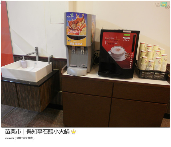 偈知亭石頭小火鍋:苗栗市|CP值頗高小火鍋大推起司牛奶鍋『偈知亭石頭小火鍋』 偈知亭石頭小火鍋:苗栗市|CP值頗高小火鍋大推起司牛奶鍋『偈知亭石頭小火鍋』