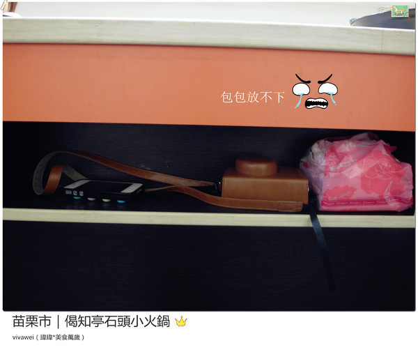 偈知亭石頭小火鍋:苗栗市|CP值頗高小火鍋大推起司牛奶鍋『偈知亭石頭小火鍋』 偈知亭石頭小火鍋:苗栗市|CP值頗高小火鍋大推起司牛奶鍋『偈知亭石頭小火鍋』