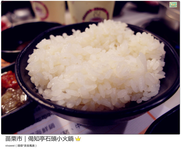 偈知亭石頭小火鍋:苗栗市|CP值頗高小火鍋大推起司牛奶鍋『偈知亭石頭小火鍋』 偈知亭石頭小火鍋:苗栗市|CP值頗高小火鍋大推起司牛奶鍋『偈知亭石頭小火鍋』