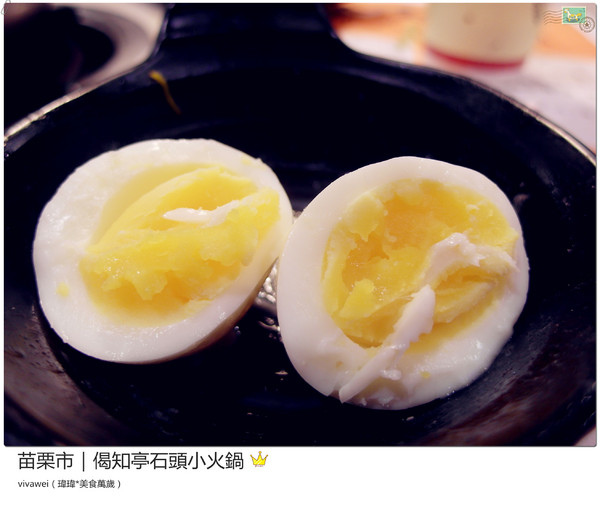 偈知亭石頭小火鍋:苗栗市|CP值頗高小火鍋大推起司牛奶鍋『偈知亭石頭小火鍋』 偈知亭石頭小火鍋:苗栗市|CP值頗高小火鍋大推起司牛奶鍋『偈知亭石頭小火鍋』