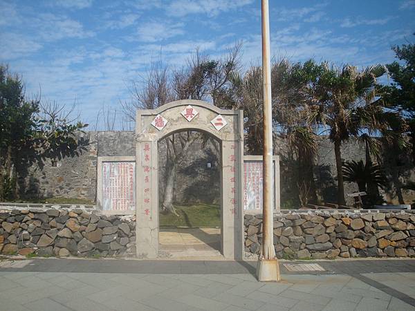 20120206拍攝於二崁古厝001.JPG 20120206拍攝於二崁古厝001.JPG