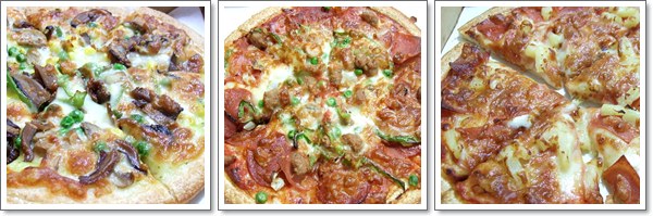 pizza pizza