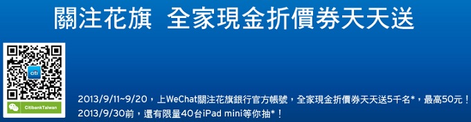 WECHAT WECHAT