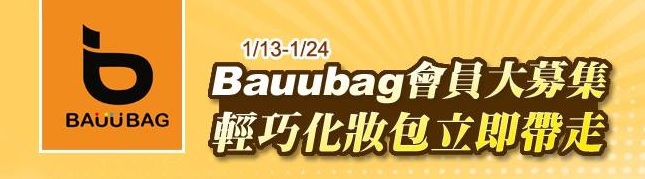 bag bag
