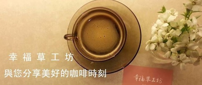 COFFEE COFFEE