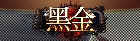 banner banner