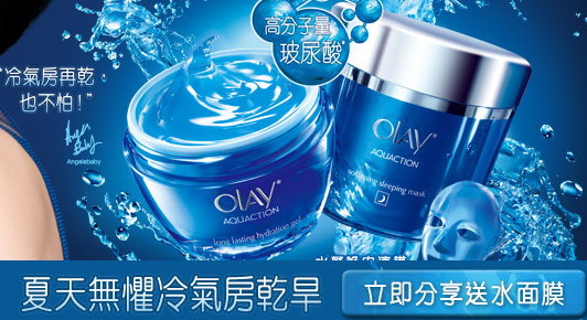 olay olay