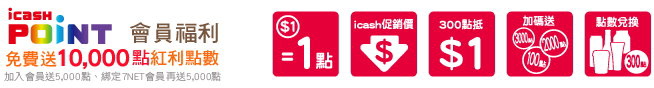 icash icash