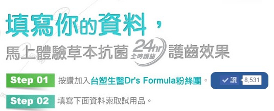 drs drs