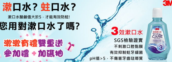 3m 3m