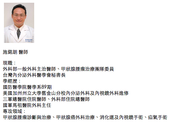 螢幕截圖 2014-08-31 23.30.55