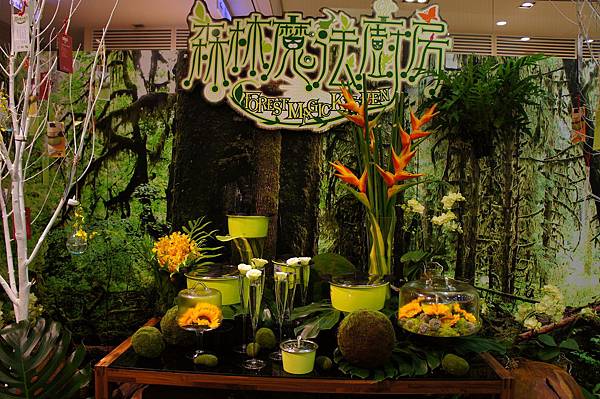 瑞康屋 瑞康屋